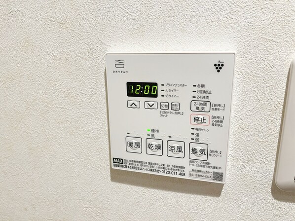 ルーブル聖蹟桜ヶ丘の物件内観写真